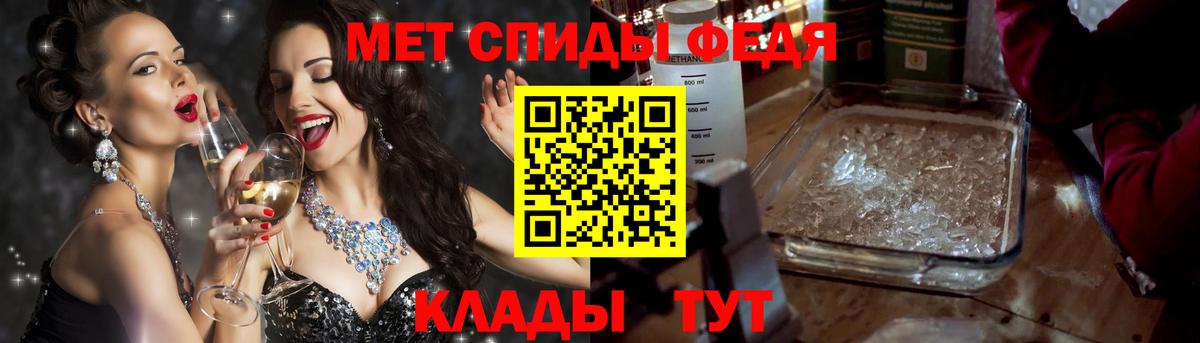 Амфетамин  АМФ  Вход с VPN  ОМГ ОМГ как зайти  Лесной  Амфетамин 98% 