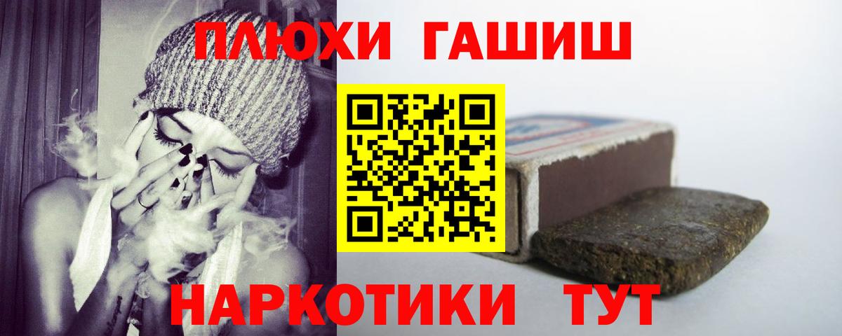 АМФЕТАМИН Лесной