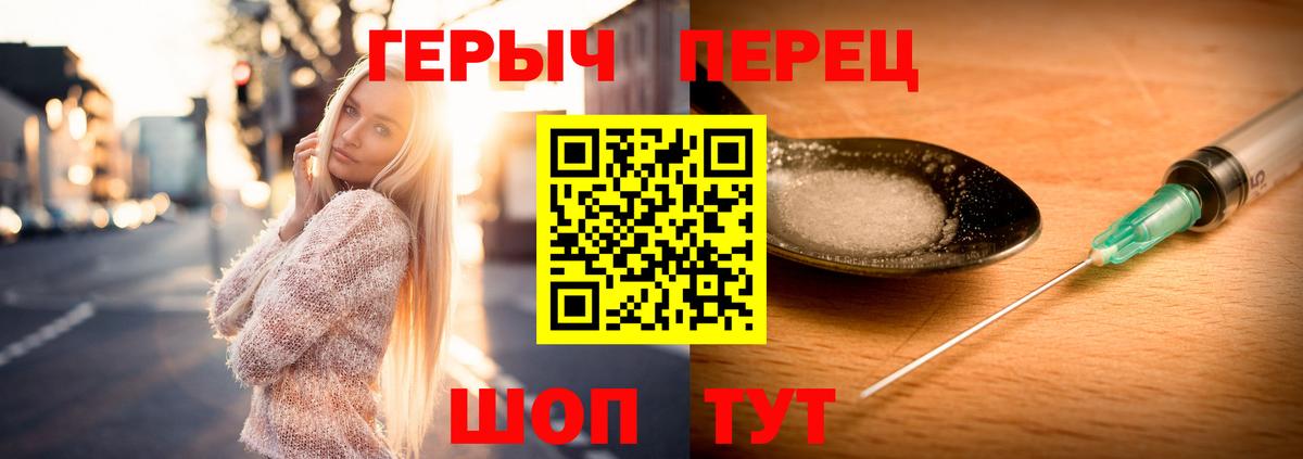 ГЕРОИН Афган  Вход с VPN  Лесной 