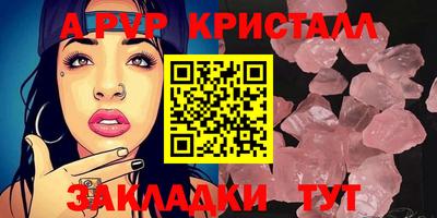 сатива Мариинск
