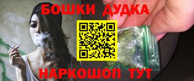 бошки Малгобек