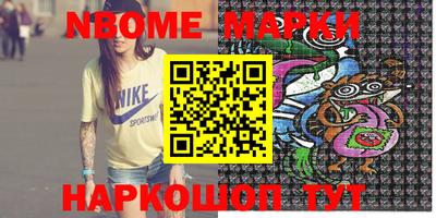 бошки Малгобек