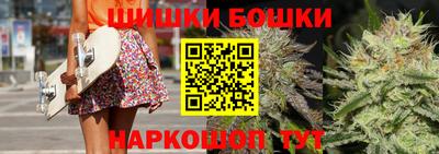 бошки Малгобек