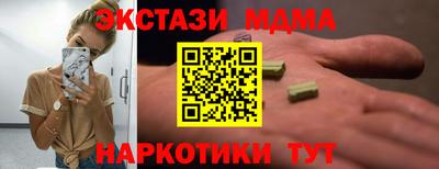 сатива Мариинск
