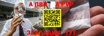 сатива Мариинск