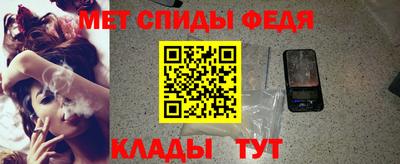 сатива Мариинск