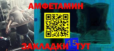 сатива Мариинск