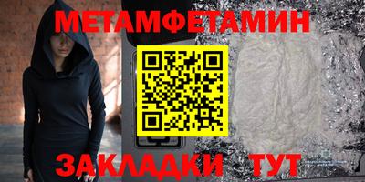 бошки Малгобек