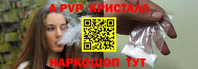 бошки Малгобек