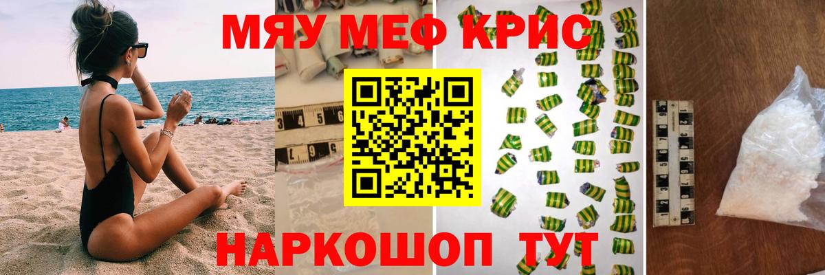 МЕТАДОН  КОКАИН  КЕТАМИН  Лесной  Вход с VPN  Мефедрон кристаллы  NBOMe  МДМА  Бошки Шишки 
