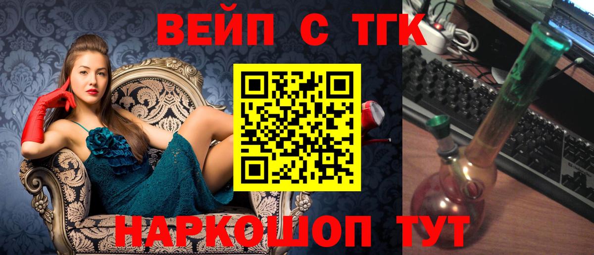 Дистиллят ТГК Wax Лесной