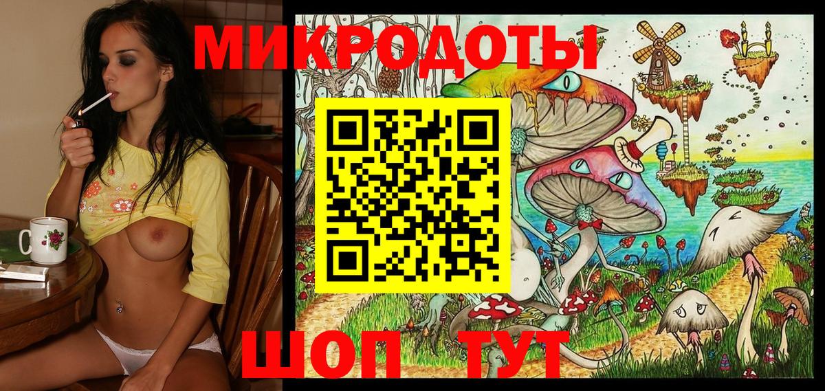 Лесной  как найти наркотики  Вход с VPN  Псилоцибиновые грибы Psilocybe 