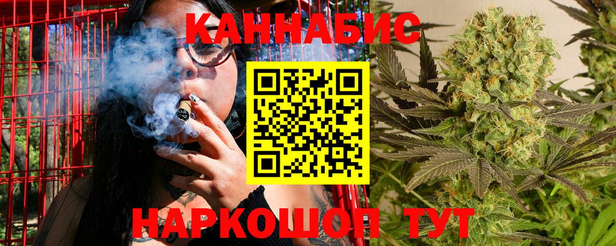 Лесной  Конопля тримм  Марихуана LSD WEED  Шишки марихуана MAZAR  Шишки марихуана семена  Вход с VPN 