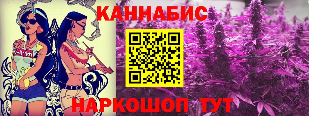 Конопля марихуана Лесной